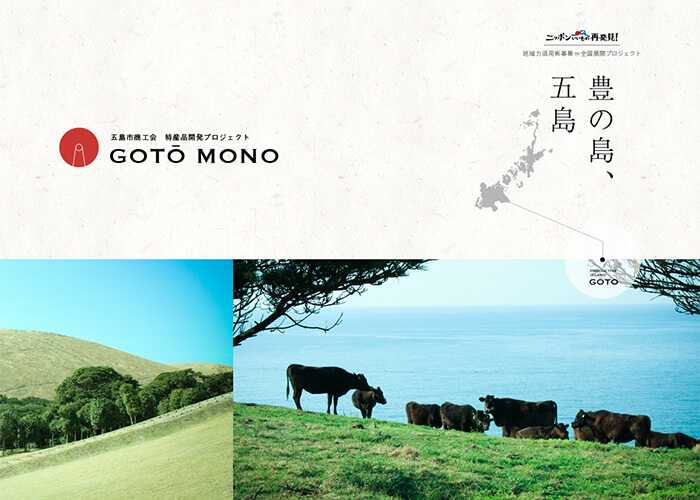 goto_mono